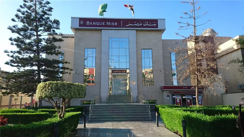 فيزا مشتريات بنك مصر بدون فوائد.. تعرف علي أنواعها ومميزاتها