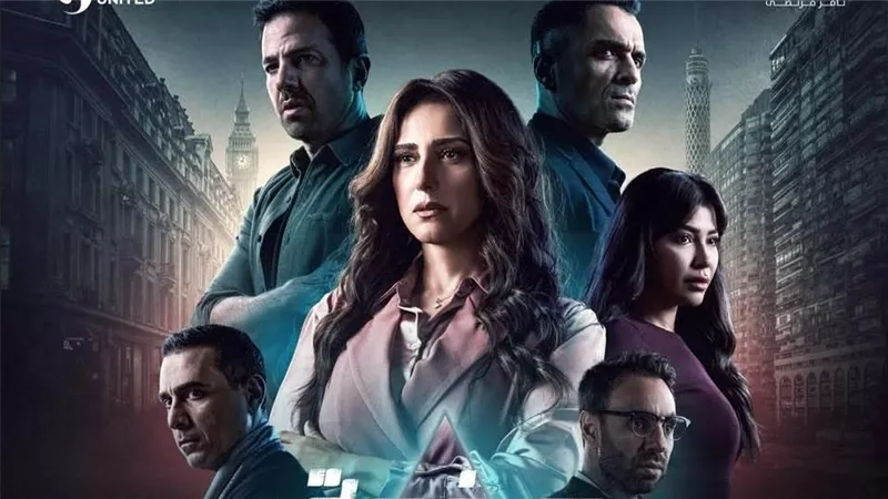 تعرف على تفاصيل مسلسل صفحة بيضا للفنانة حنان مطاوع