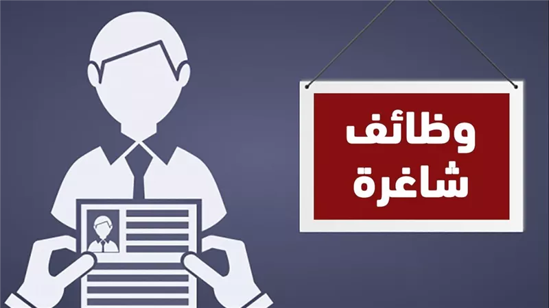 تفاصيل وظائف السكة الحديد 2025 عبر لينك بوابة الوظائف الحكومية