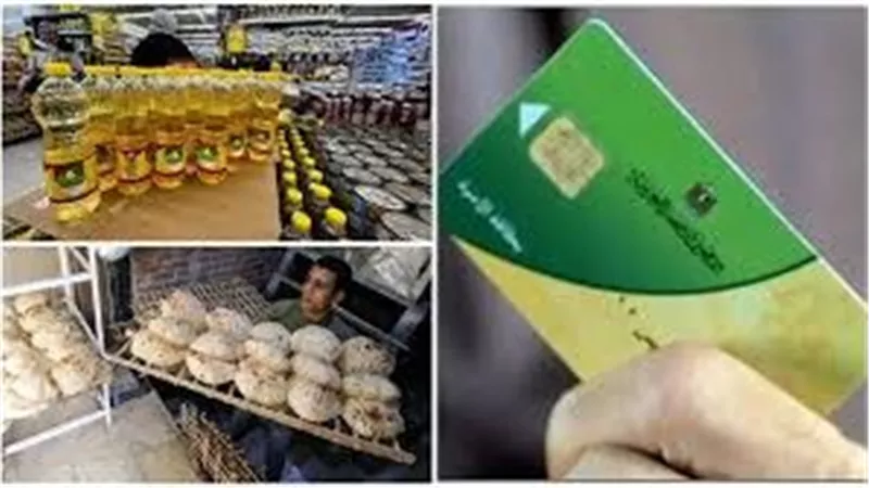 منظومة الكارت الموحد في مصر.. خطوة نحو التحول الرقمي وتحسين الدعم التمويني