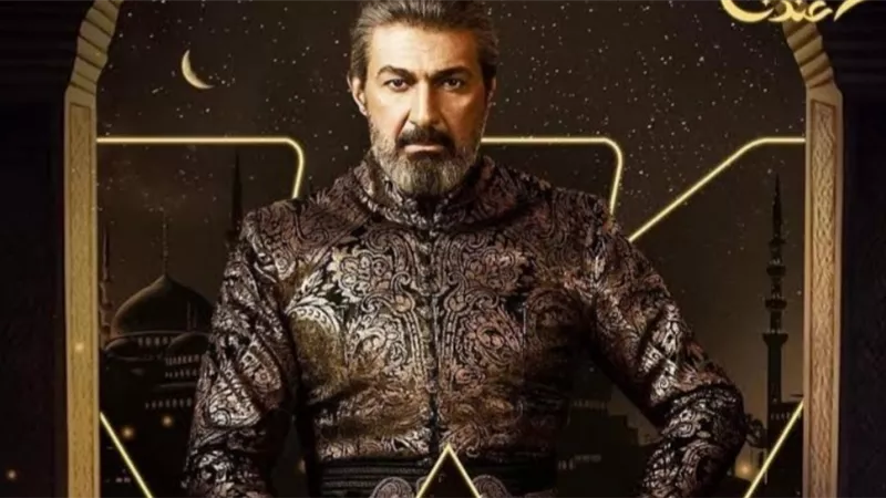 مسلسلات رمضان 2025.. معلومات وتفاصيل الجزء الثاني من مسلسل جودر