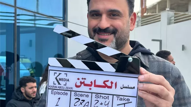 مسلسلات رمضان 2025.. إليكم قائمة أبطال مسلسل 