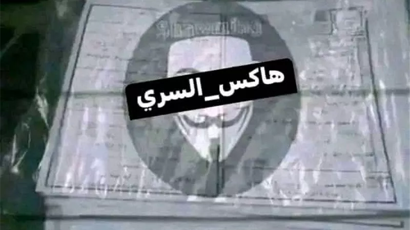 حقيقة تسريب امتحانات نصف العام الدراسي الترم الأول 2025