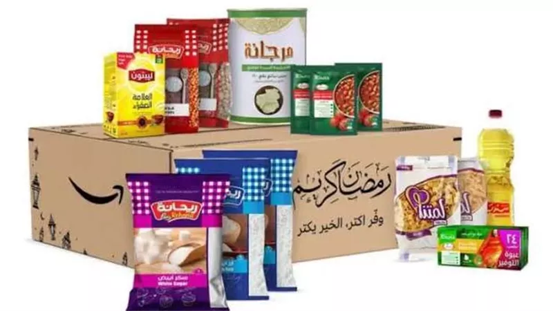 اسعار السلع الغذائية مع بداية موسم رمضان 2025