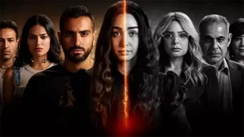 موعد عرض مسلسل إقامة جبرية الحلقة الاخيرة بطولة هنا الزاهد 