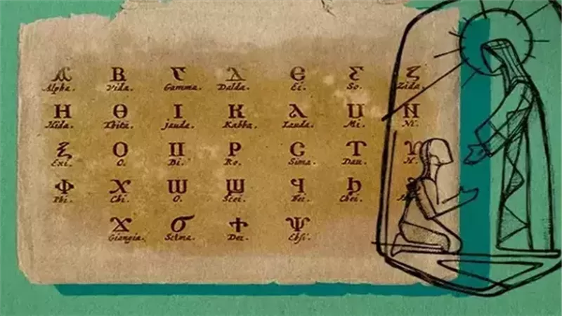 النهاردة كام طوبة 2025 .. اعرف التاريخ القبطي اليوم