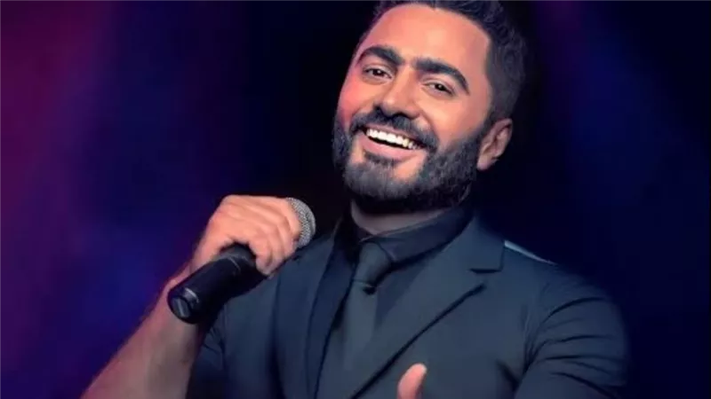 أسعار تذاكر حفل تامر حسني في عيد الحب للطلاب في الجامعات