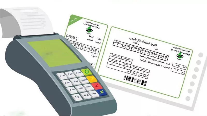 أسهل طريقة الاستعلام عن فاتورة الغاز من المنزل 2025.. بخطوات بسيطة 