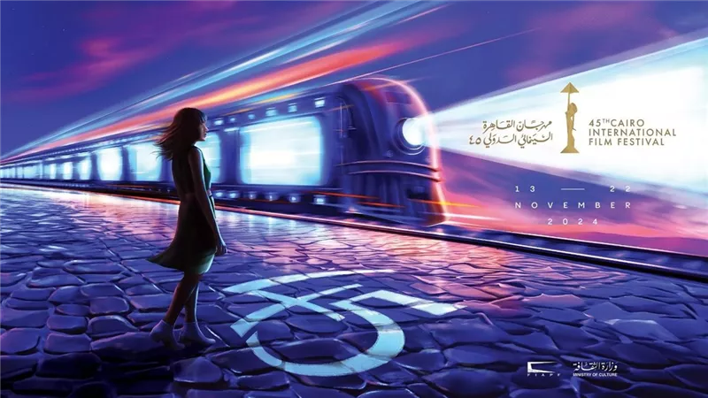 تعرف على موعد مهرجان القاهرة السينمائي الدولي في دورته السادسة والأربعين