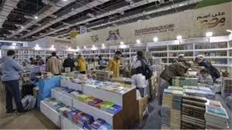 كل ما تحتاج معرفته عن معرض القاهرة الدولي للكتاب 2025..الموعد، التذاكر، والفعاليات