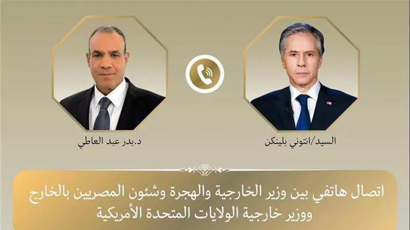 وزير الخارجية المصري ونظيره الأمريكي يناقشان تنفيذ اتفاق وقف إطلاق النار بغزة