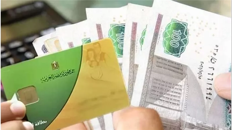 تحديث منظومة الدعم.. خطوات جديدة لتفعيل بطاقة التموين