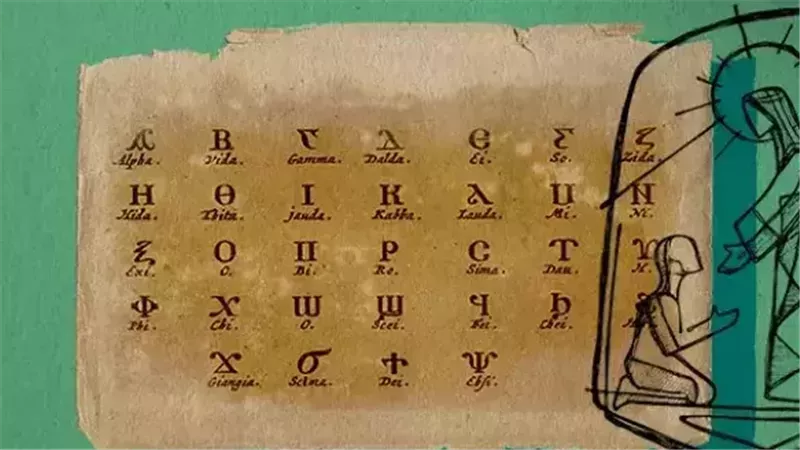 النهاردة كام طوبة؟.. تعرف على تاريخ اليوم في التقويم القبطي وأحداثه
