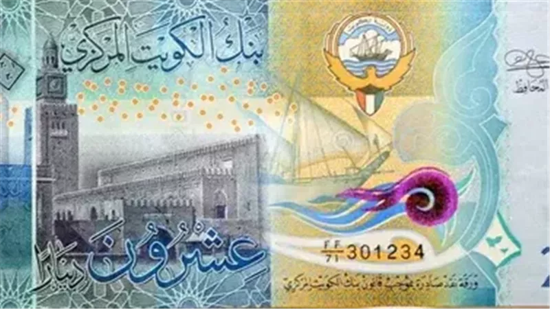 سعر الدينار الكويتي اليوم السبت 18-1-2025 في البنوك