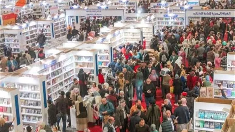 موعد افتتاح معرض القاهرة الدولي للكتاب 2025.. اعرف أسعار التذاكر 