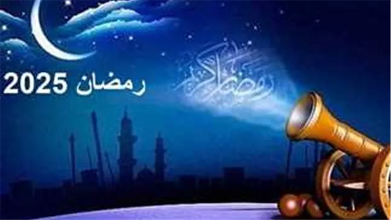 شهر رمضان 2025 يوافق كام ميلادي؟.. اللهم تقبل