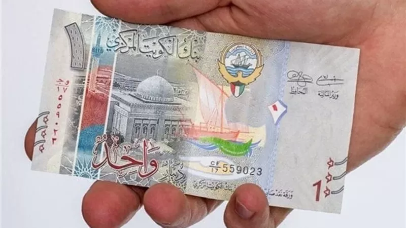 سعر الدينار الكويتي أمام الجنيه المصري في تعاملات اليوم السبت 8 فبراير 2025 