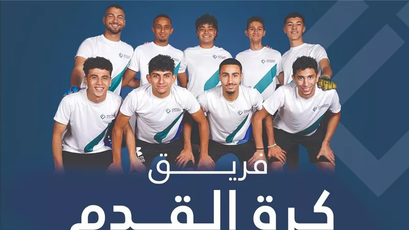 رئيس جامعة مصر للمعلوماتية: منح وتعليم مرن لدعم أبطال مصر الرياضيين بالجامعة   