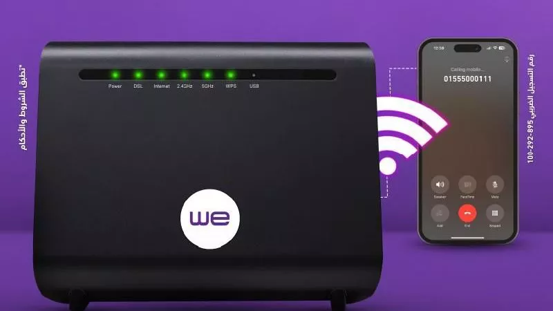 المصرية للإتصالات تطلق خدمة مكالمات الواي فاي Wi-Fi calling.. تفاصيل جديدة   