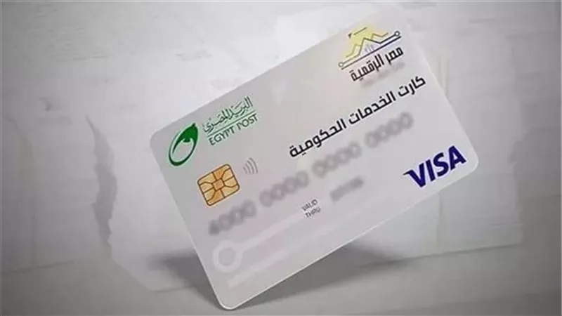 شروط استخراج الكارت الموحد بديل بطاقة التموين.. تفاصيل وخطوات الحصول على الكارت
