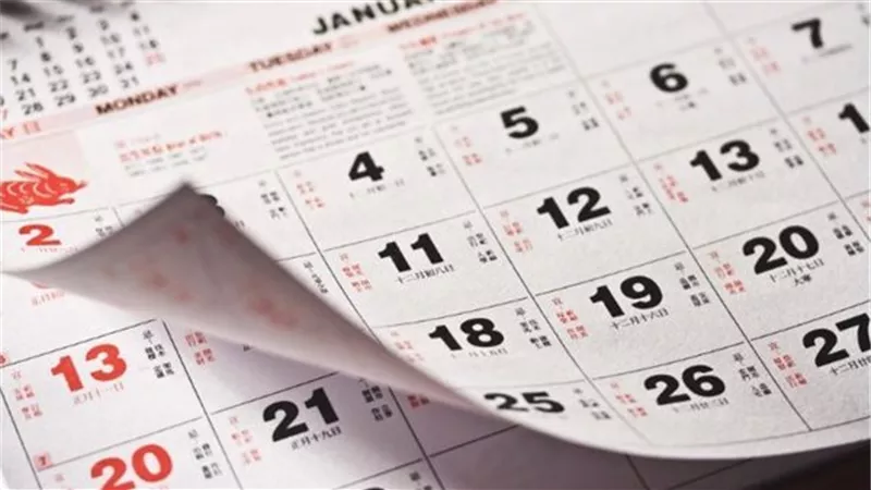 موعد إجازة نصف العام 2025 للمدارس والجامعات