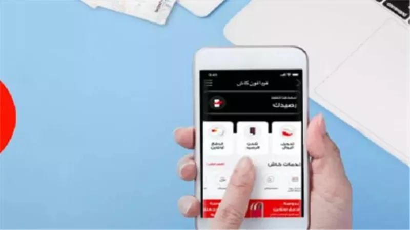 استعلام عن رصيد المحفظة.. خطوات بسيطة لحل مشكلات المحافظ الإلكترونية
