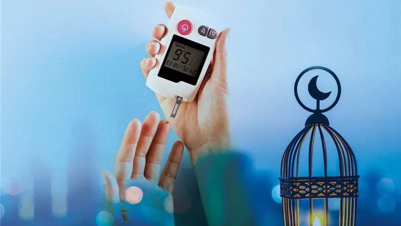 صيام مرضى السكري في رمضان 2025: خطوات بسيطة لصيام آمن وصحي