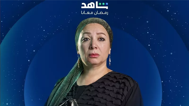 مسلسلات رمضان 2025.. نجمات بالحجاب في أعمال درامية