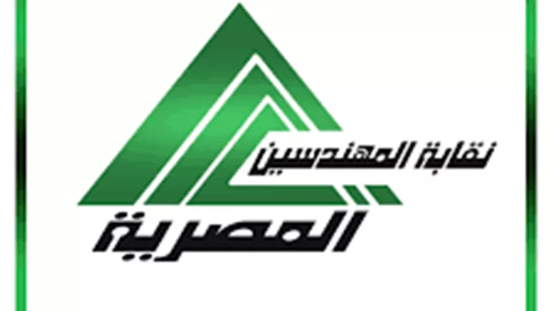 جدول مواعيد عمل نقابة المهندسين.. اعرف عدد ساعات العمل والإجازات 