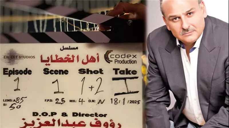 مسلسلات رمضان 2025.. جمال سليمان يبدأ تصوير مسلسل أهل الخطايا