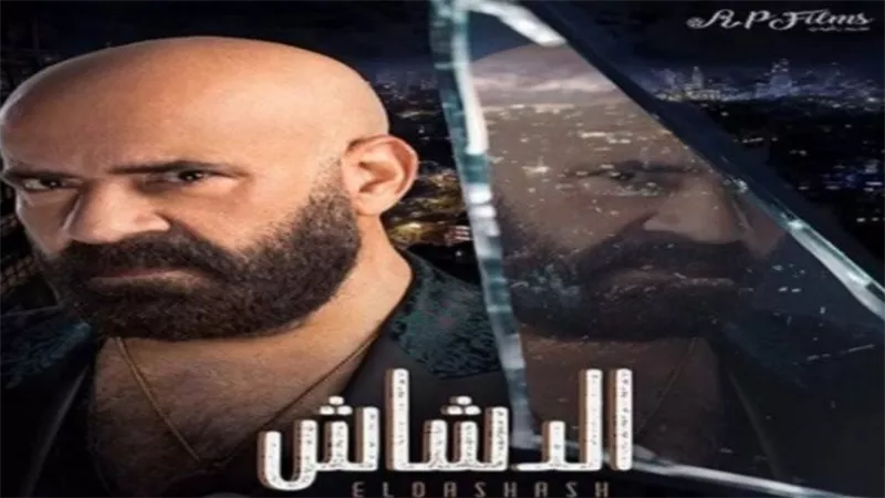 محمد سعد يتصدر إيرادات شباك التذاكر بـ فيلم الدشاش.. زيادات ملحوظة 