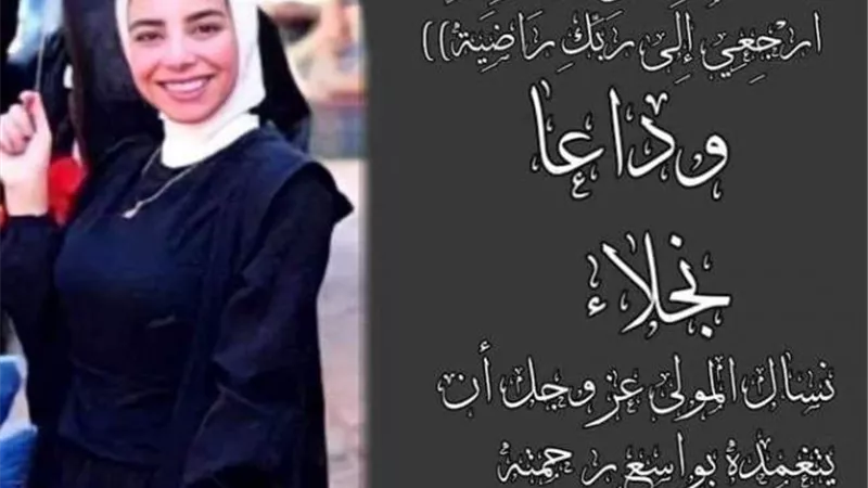 حق نجلاء.. نص اعتراف قاتلة صديقتها  بالبحيرة