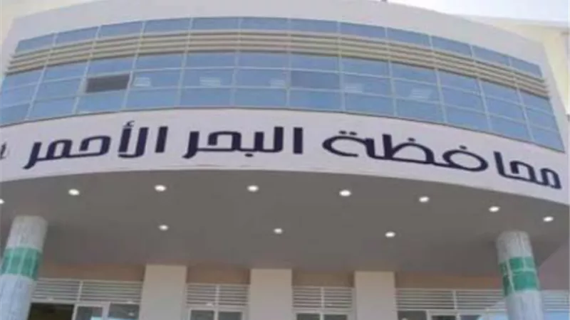 هل عادت السياحة إلي البحر الأحمر ؟..المحافظ يجيب