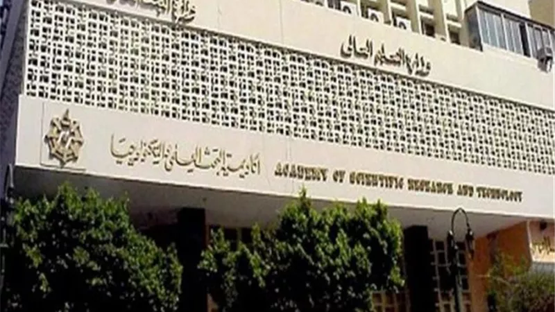 أكاديمية البحث العلمي تطرح 7 شروط للحصول على براءات الاختراع.. تعرف عليها