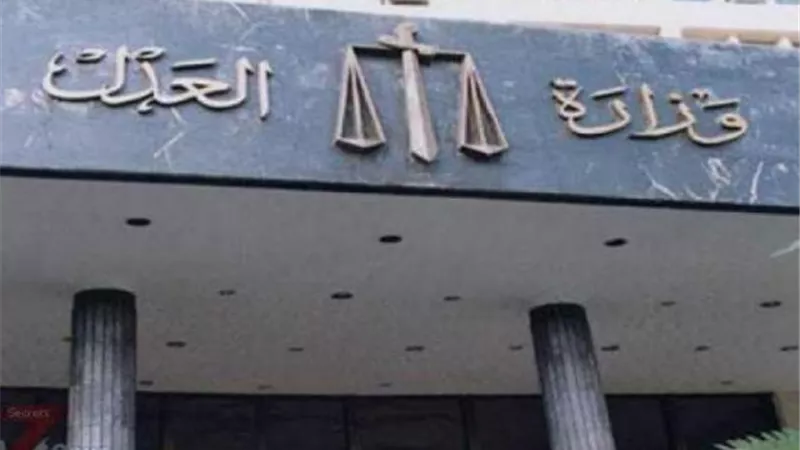 على غرار البنوك ..تفاصيل المقترح البرلمانى لـ«خصخصة» الشهر العقارى