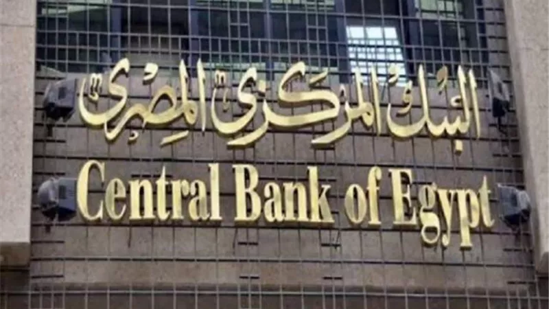 الدولار يصمد أمام الجنيه فى ختام تعاملات اليوم