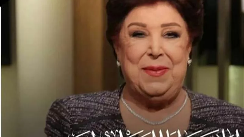 عاصي الحلاني: ”رجاء الجداوي صاحبة القلب الكبير ووفاتها خبر مؤسف”