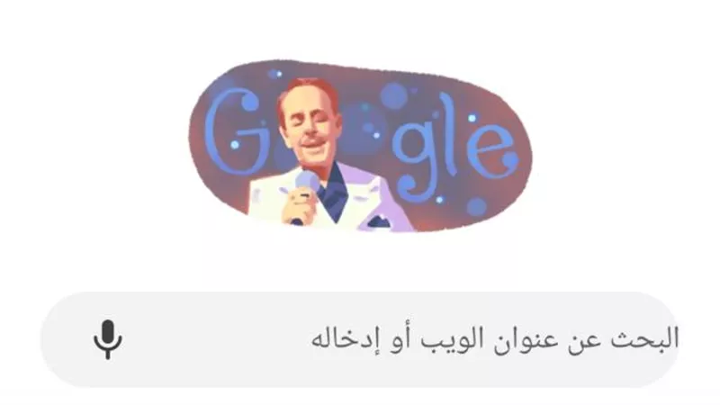 معلومات لا تعرفها عن الموسيقار ملحم بركات الذى تحتفل جوجل بذكرى ميلاده