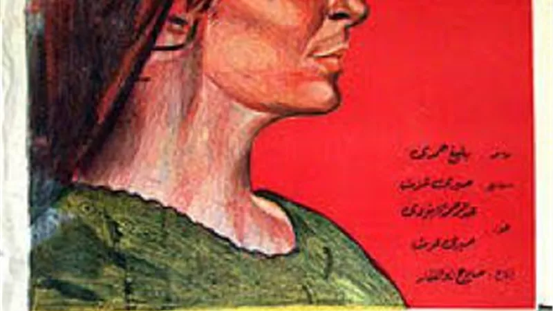 ”شئ من الخوف” الفيلم الذي قدم الأمان لقرية بالقليوبية وروى عطشها.. حكاية المشهد الحقيقي الذي أخرجه حسين كمال ببراعة