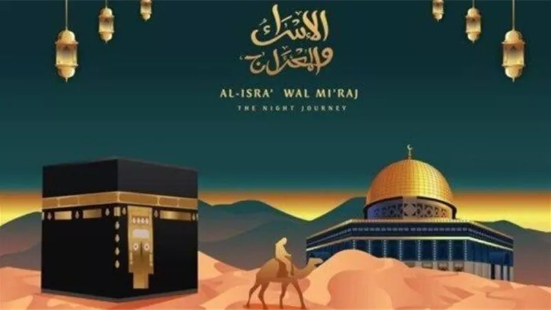 أعمال مستحبة في ليلة الإسراء والمعراج اغتنمها بهذه العبادات