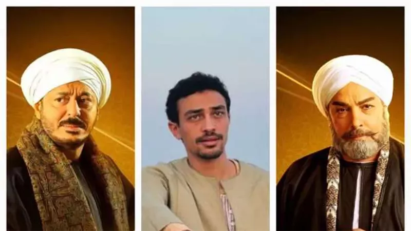 مسلسلات رمضان 2025..  نجوم بــ الجلباب الصعيدي في الماراثون الرمضاني