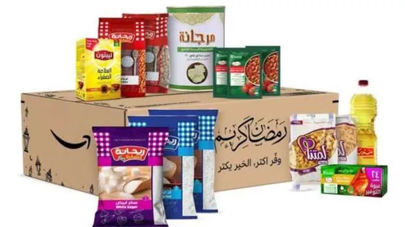 أسعار كرتونة رمضان 2025 في الأسواق.. تبدأ من 125 جنيهًا