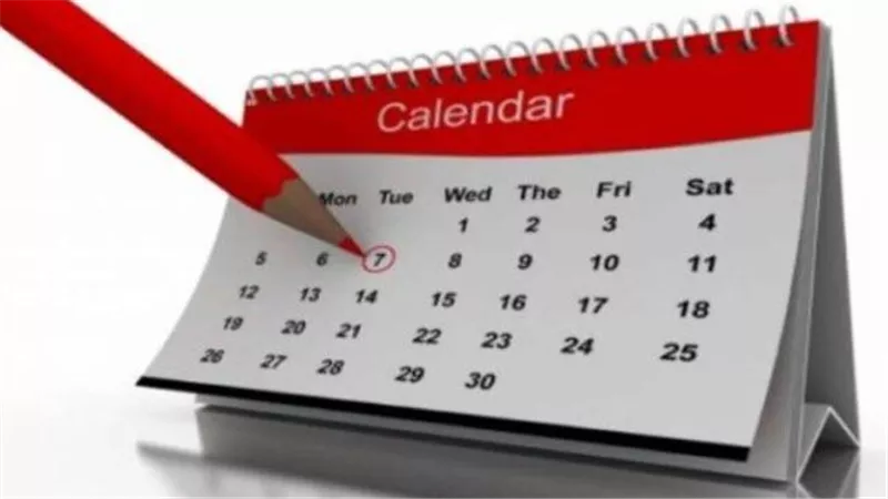  مواعيد الإجازات الرسمية في مصر لعام 2025.. استغلها صح