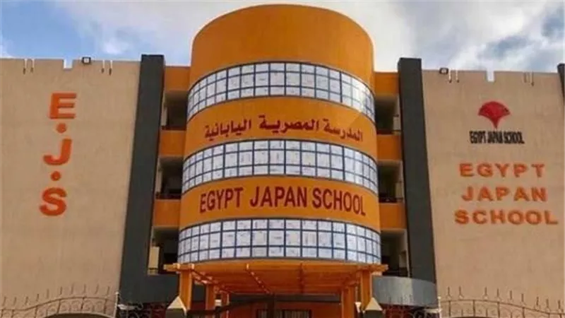 ما هي شروط التقديم على وظائف المدارس المصرية اليابانية 2025؟| تفاصيل