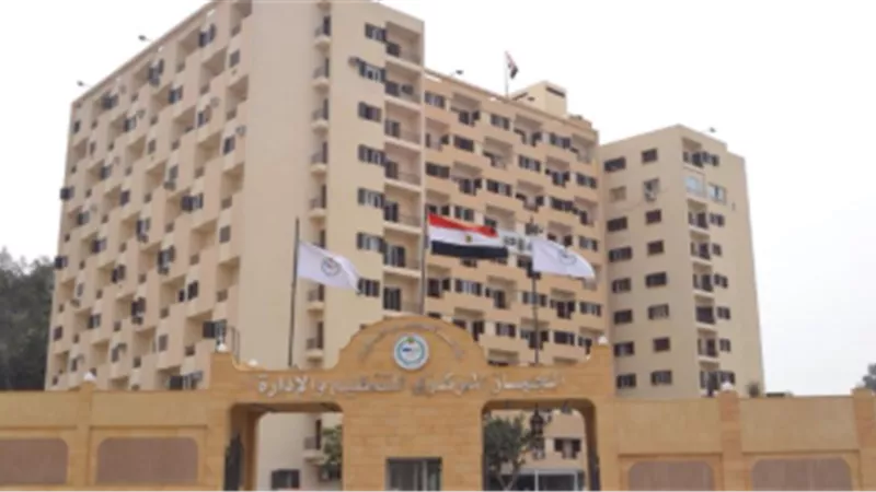رابط بوابة الجهاز المركزي للتنظيم والإدارة 2025 لأحدث الوظائف 