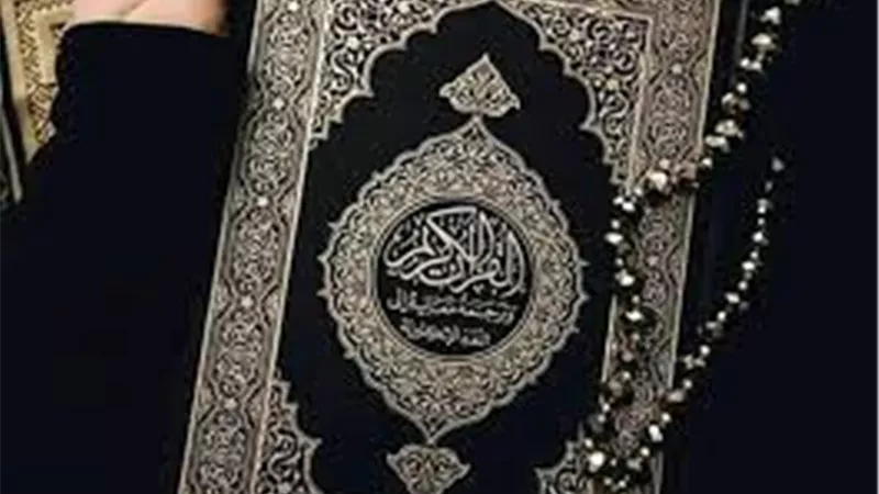 ماذا يقال عند ختم القرآن في رمضان 2025 ؟.. اللهم ارزقنا تلاوته