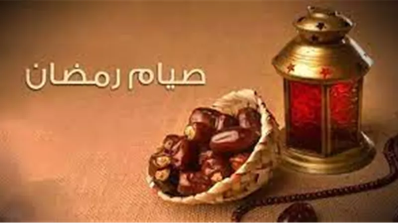 موعد بداية شهر رمضان 2025 .. فاضل 30 يوم على الصيام 