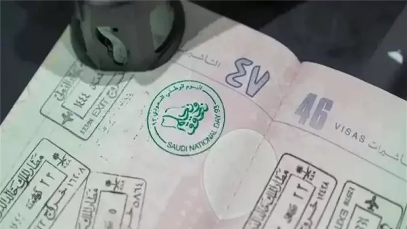 إنجاز استعلام عن تأشيرة برقم الطلب.. إليك الدليل الشامل