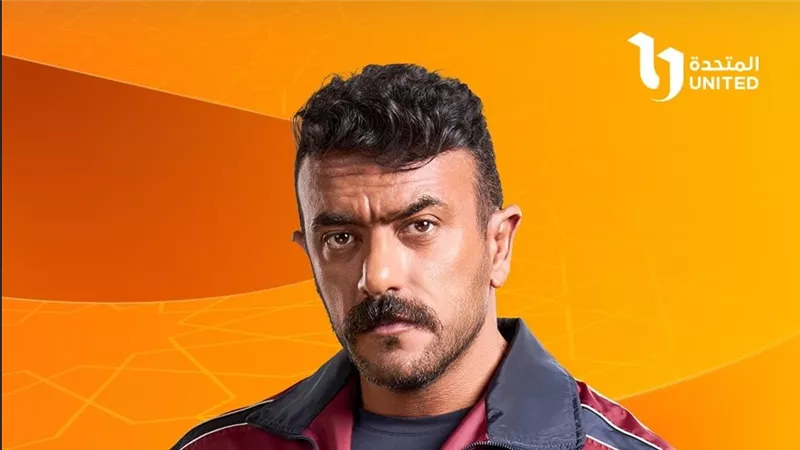  مسلسلات رمضان 2025 .. مسلسل فهد البطل وشخصيات الأبطال والقنوات العرض