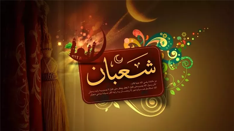  نتيجة رؤية هلال شهر شعبان 1446.. قبل حلوله بساعات يتصدر التريند